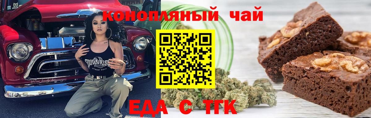 Алейск  Canna-Cookies конопля  Вход с VPN 