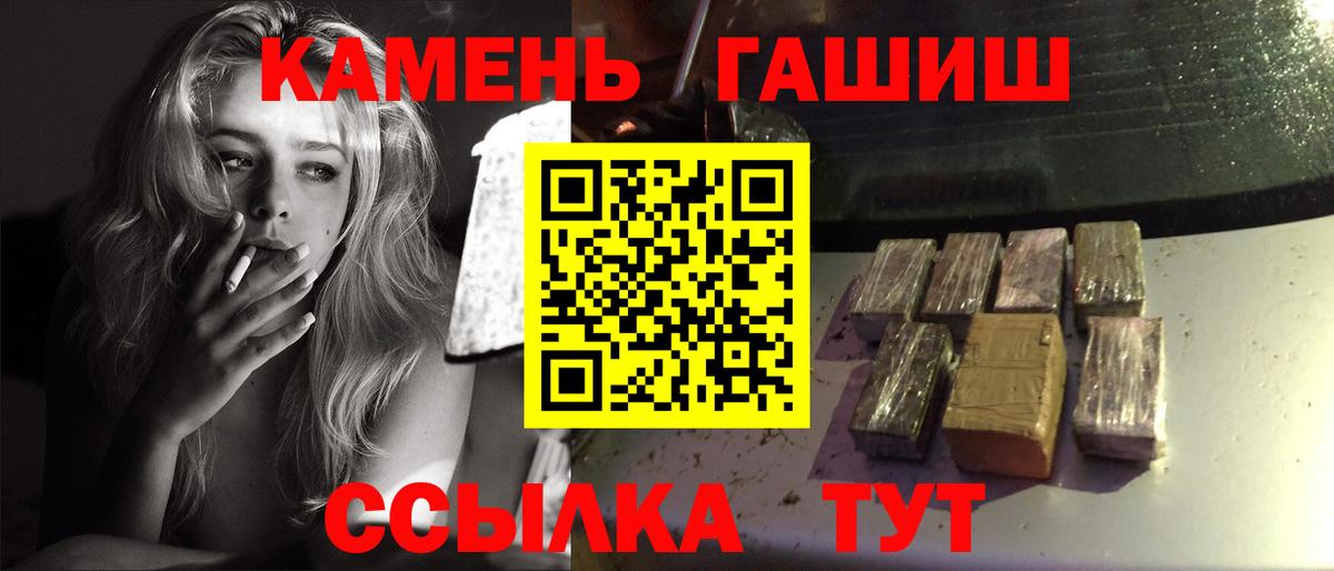 купить наркотики сайты  Вход с VPN  ГАШИШ  ГАШИШ ice o lator  Алейск  ГАШ Изолятор 