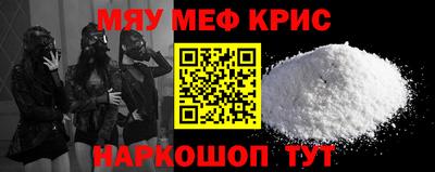 крисы Лесосибирск