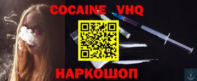 крисы Лесосибирск