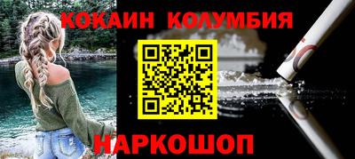 каннабис Ликино-Дулёво