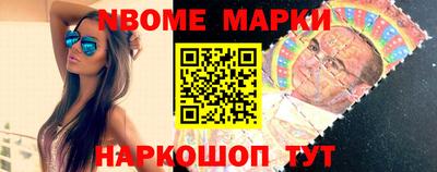 PSILOCYBIN Ливны