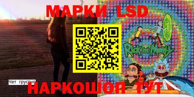 каннабис Ликино-Дулёво
