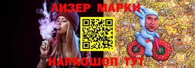 PSILOCYBIN Ливны