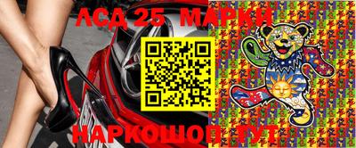 каннабис Ликино-Дулёво
