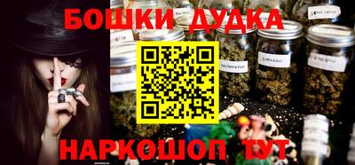 PSILOCYBIN Ливны