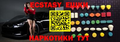PSILOCYBIN Ливны