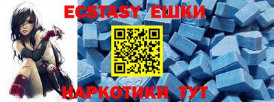 PSILOCYBIN Ливны