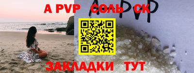 крисы Лесосибирск