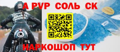 крисы Лесосибирск
