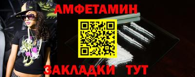PSILOCYBIN Ливны
