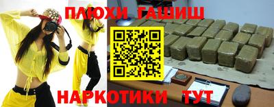 крисы Лесосибирск