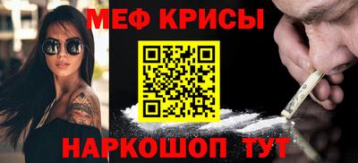 крисы Лесосибирск