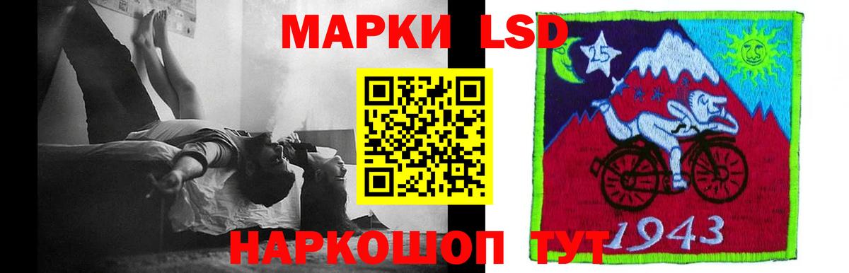 ссылка на мегу зеркало  Вход с VPN  Лсд 25 экстази ecstasy  Алейск  ЛСД экстази ecstasy 