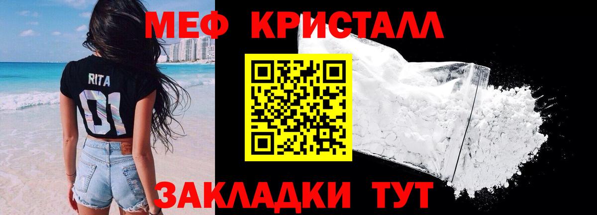 МЕФ Алейск