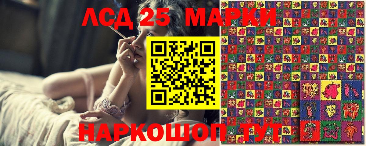 ГАШ  Вход с VPN  Алейск  МЕФ   МДМА  Каннабис  Сколько стоит  ГЕРОИН 