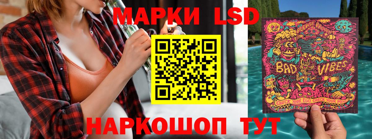 Алейск  Марки N-bome 1500мкг  Вход с VPN  Марки N-bome 1500мкг 