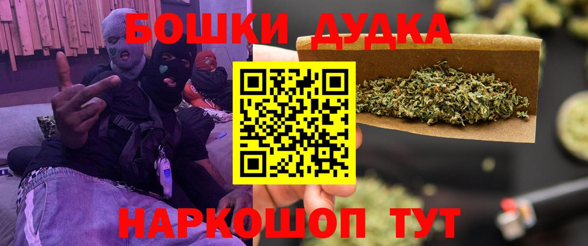 Алейск  Бошки Шишки тримм  Каннабис индика  Вход с VPN  Канабис конопля 